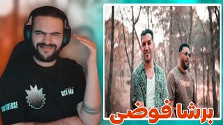 Blingos ft. Balti - Qadari | قدري  REACTION🔥🔥🔥{🧨فوضى💣}