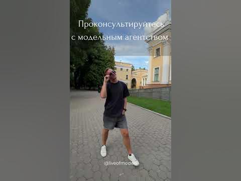 Как узнать свой типаж модели ? #5 #shorts #modeling #типажмодели # ...