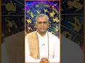 इन राशियों की चमकेगी किस्मत | Astrology | Shorts | N18S