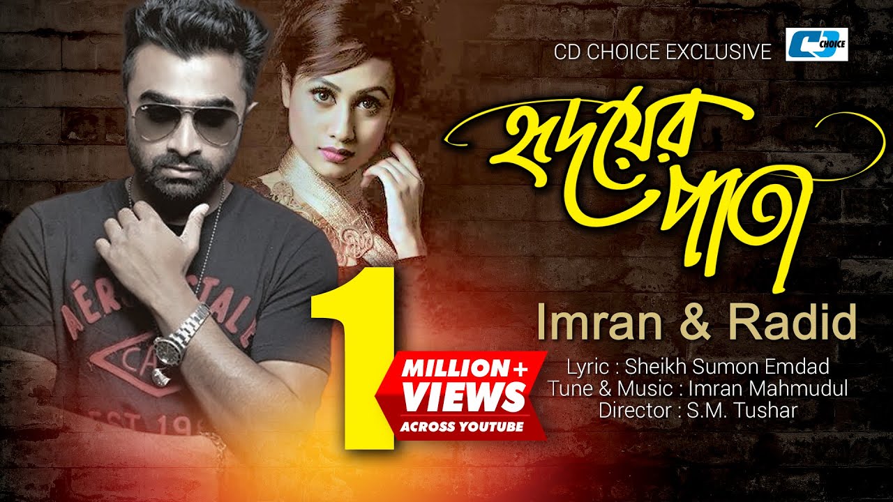 Hridoyer Pata     IMRAN  RADIT  Mixed Hit 3  Official Music Video  Bangla Song