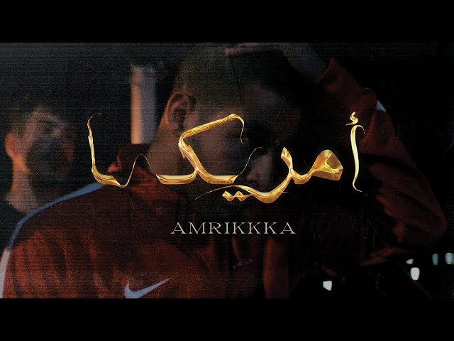 Shabjdeed - Amrikkka (Prod. Al Nather) شب جديد - امريكا class=