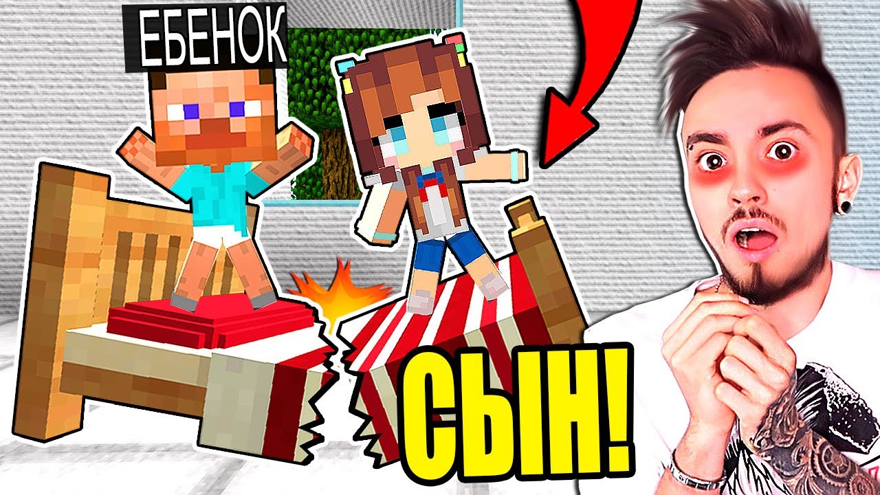 Эдисон в майнкрафте жизнь ютубера карта