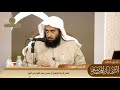 458 فضل قراءة خواتيم آل عمران عند القيام من النوم منتقى الفوائد 