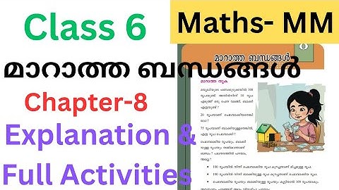 Class 6 maths MM chapter 8 Unchanging relations explanation and activities #claas6 #class6maths 