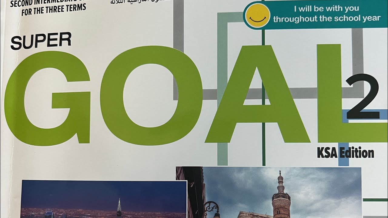 شرح(May,Might) Super Goal 2