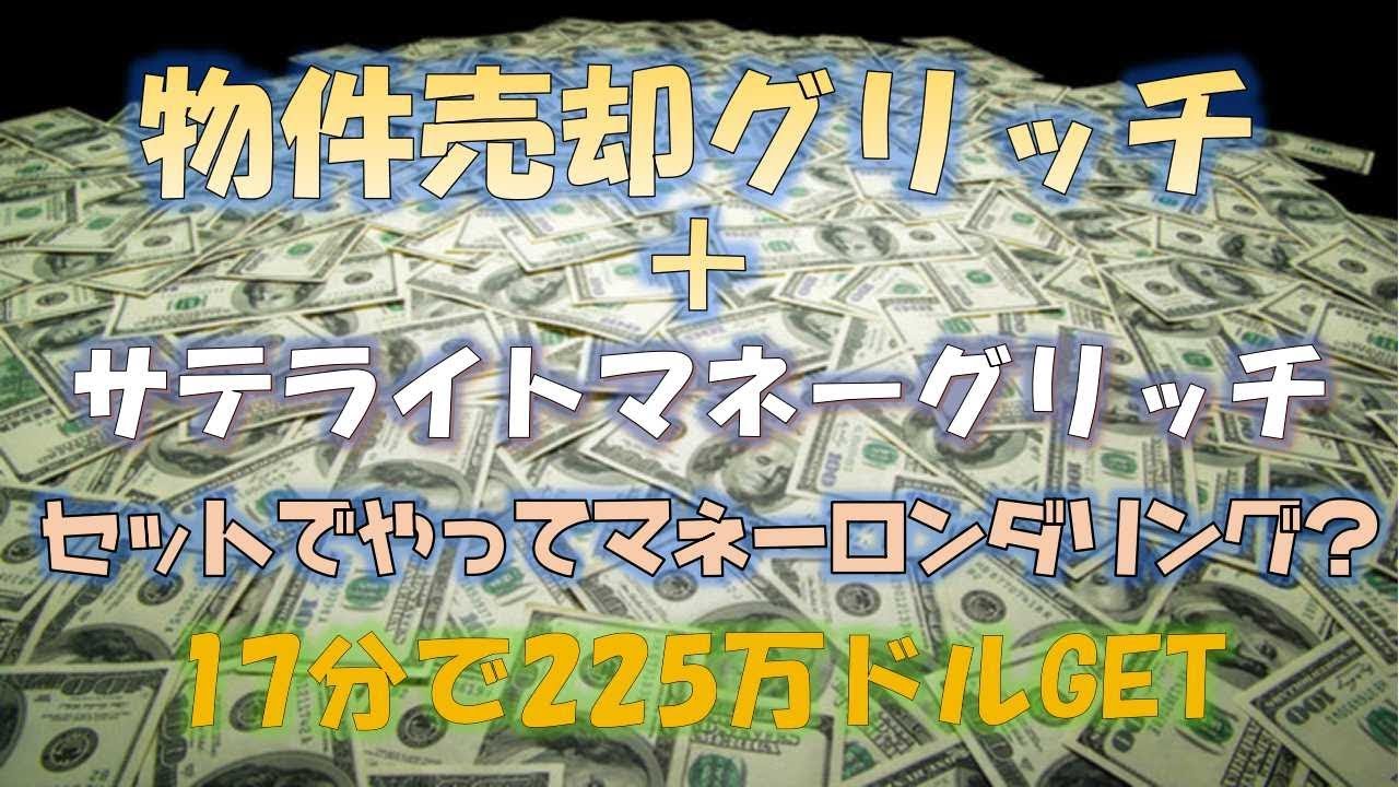 最高のマインクラフト トップ100 Gta5 オンライン 物件 売る