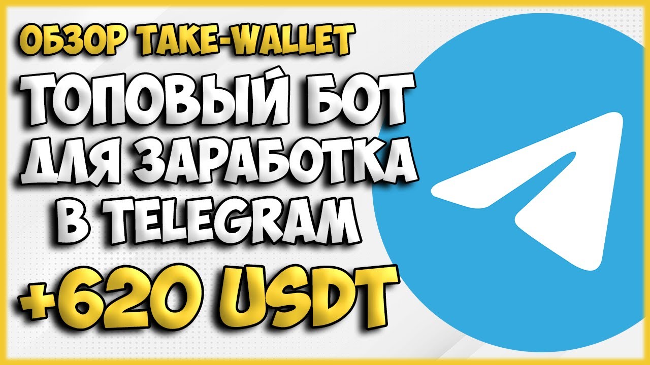 TELEGRAM telegram