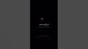 #سورة_المؤمنون #محمد_صديق_المنشاوي #قران_كريم #قرآن #المنشاوي