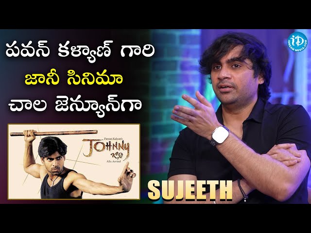 Director Sujeeth About Pawan Kalyan ||  Director Sujeeth Latest Interview || iDream Gold class=