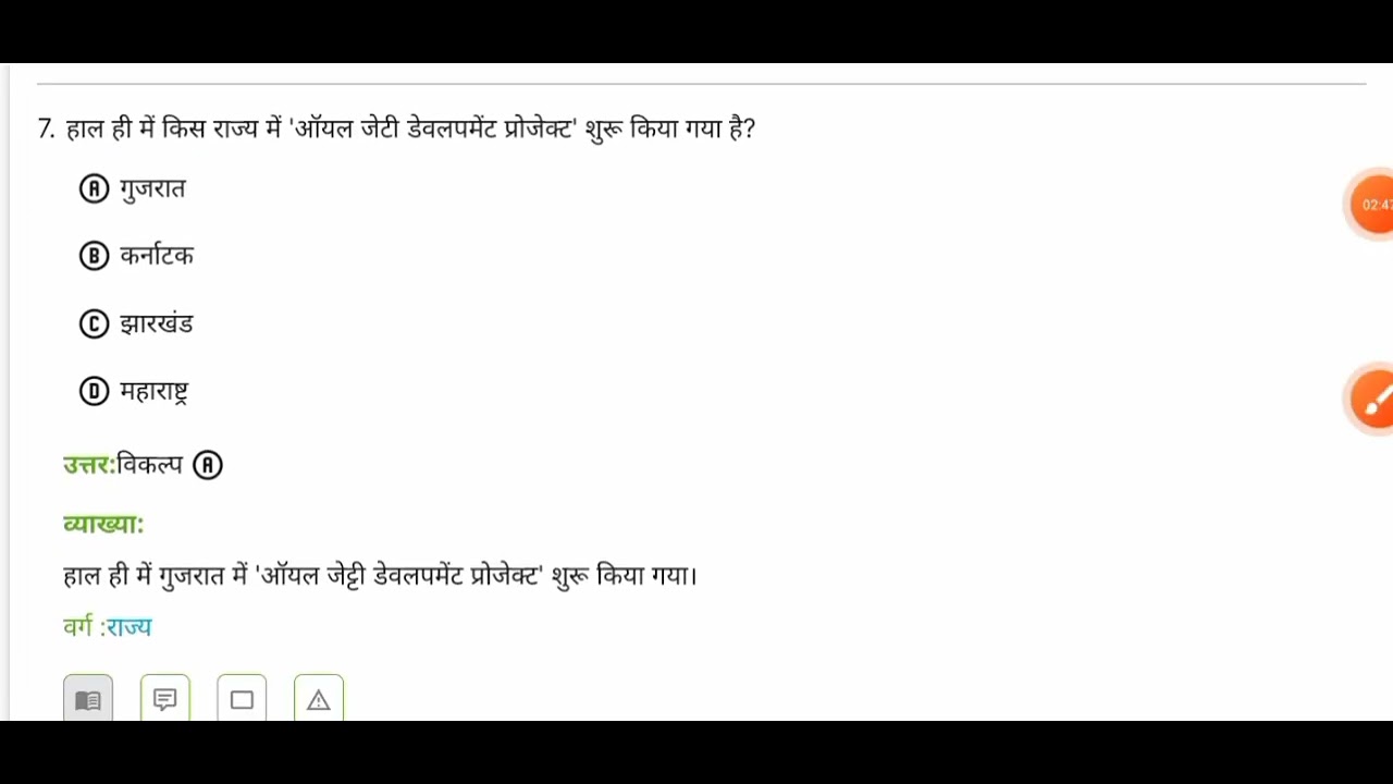 April Current Affair Upsc Exam Current Affair Daily Current Affair In Hindi Youtube