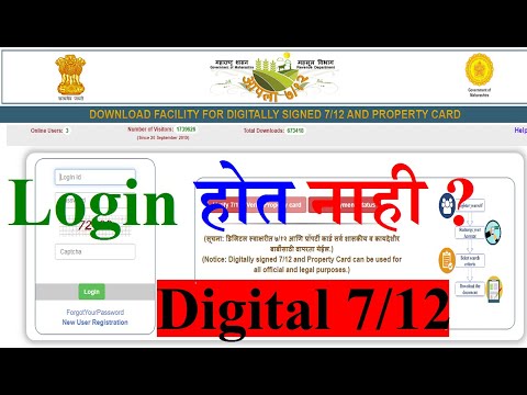 Digital 7/12 Download | Login Problem Bhumi Abhilekh Portal In Marathi Language