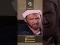 راح فتح الله ده وجه بداله فتح الله اللي مابيرحمش المصراوية ج2 