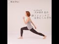 e-strech 武田敏希 監修 脚ストレッチで全身むくみ予防