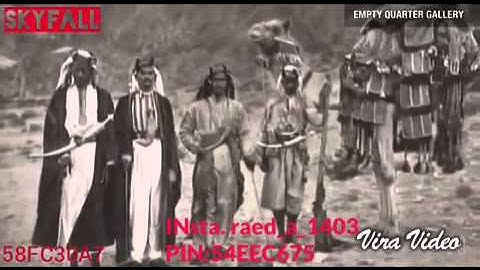 فيديو أقدم تلاوة مسجلة للقرآن في مكة قبل ١٣٠ سنة ، تم تسجيلها في وقت حكم العثمانيين عام ١٨٨٥م