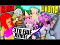 СБЕЖАЛИ ОТ НЯНИ, НО ПОПАЛИ В ШКОЛУ?! (но и оттуда сбежали) Roblox Escape the babysitter obby