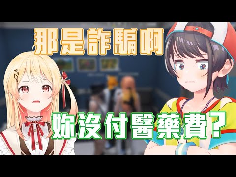ラプラスダークネス　大空スバル　our ホビーステーションシングル通販店 / 大空スバル(OUR)
