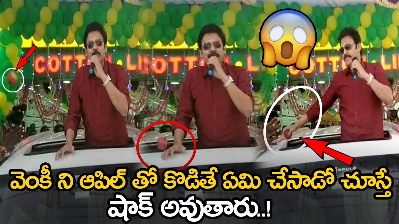 prabhas twitter Venkatesh Attacked By His Fans With Apple At Nellore || Venky Mama Attacked By Fan || NSE