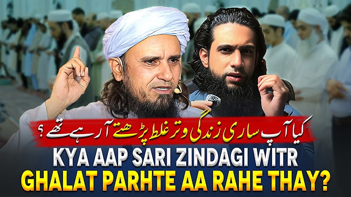 Kya Aap Sari Zindagi Witr Ghalat Parhte Aa Rahe Thay ? | Mufti Tariq Masood Speeches 🕋
