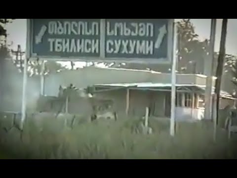 წინააღმდეგობის მოძრაობა I