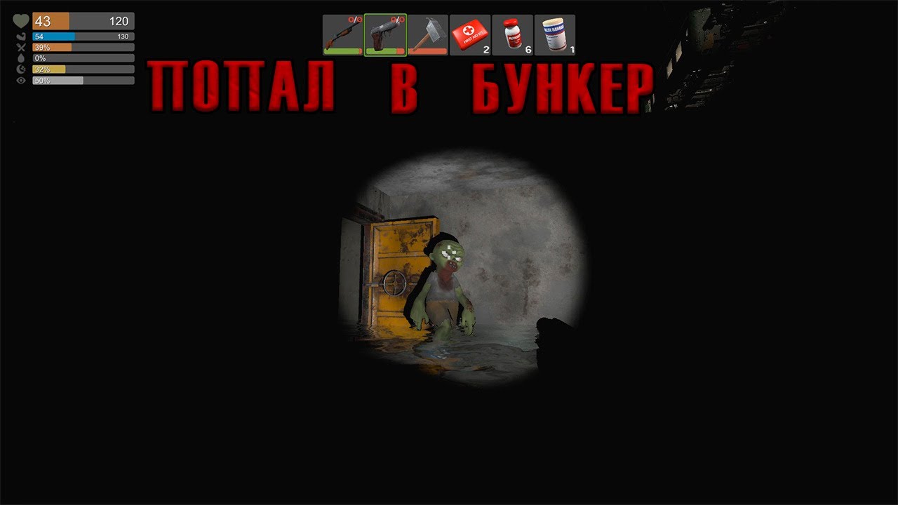 Zompiercer карта локаций