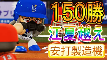 最強2刀流ゆっくり150 تحميل Download Mp4 Mp3