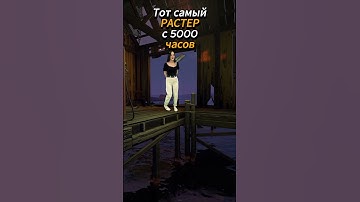 100VS5000 ЧАСОВ rust #shortsrust #slikers #слайкерс #solorust #раст #rust #shorts #шортс