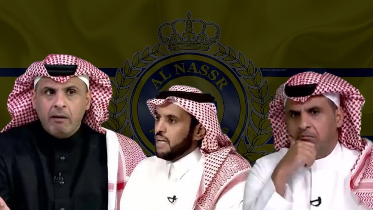 إعلام #النصر  بندر الدبيخي وتركي الحربي 😂
