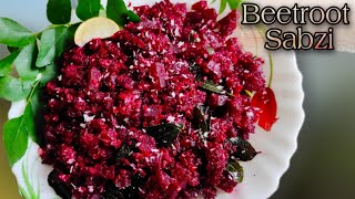 Beetroot Sabzi/Chukandar Ki Dry Sabzi/Beetroot Poriyal/Healthy Beetroot Recipe