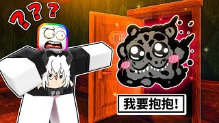 如果Doors的怪物很可愛 ? ? ?😍【Roblox 機器磚塊】