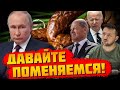 😱😱😱Нова проблема змусила путіна ВИКЛЯНЧУВАТИ у заходу продукти! КОЛАПС з водою і світлом у Донецьку