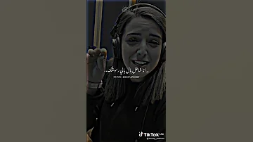 انا لو بس البحر معايا انا اسمي البحر علي عيونك حالات واتس 