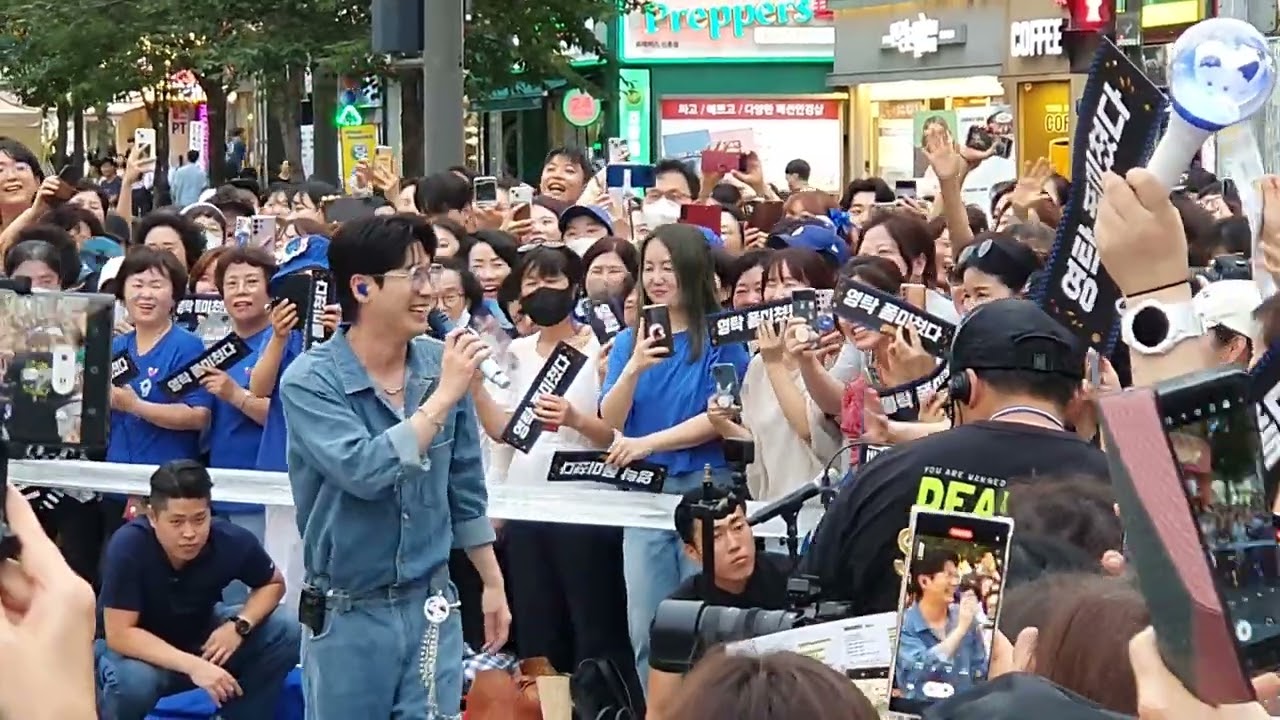 @영탁🦊떼창의민족💙신촌버스킹 생생현장1 폼미쳤다 👍20230809  찐이야 🎤니가왜거기서나와 🎤