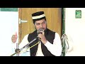 New naqabat hamad teri shan jalla jalal hu by muhammad zeeshan ul mujtaba rizvi of farooqabad