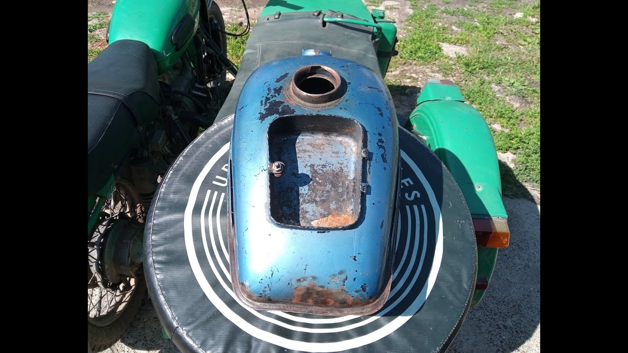 Ремонт бензобака мотоцикла Урал Турист - YouTube