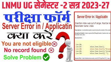 lnmu semester 2 exam form you are not eligible | lnmu semester 2 exam form server  down | no record