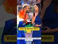 “KISS के बाद Hardik Pandya भड़क गए? कैमरे में कैद पूरा मामला! 🚨” #shorts