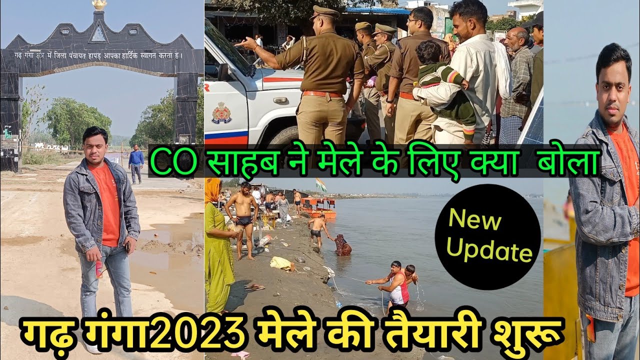 Garh Ganga Mela 2023 Co garh-ganga-mela-2023-co