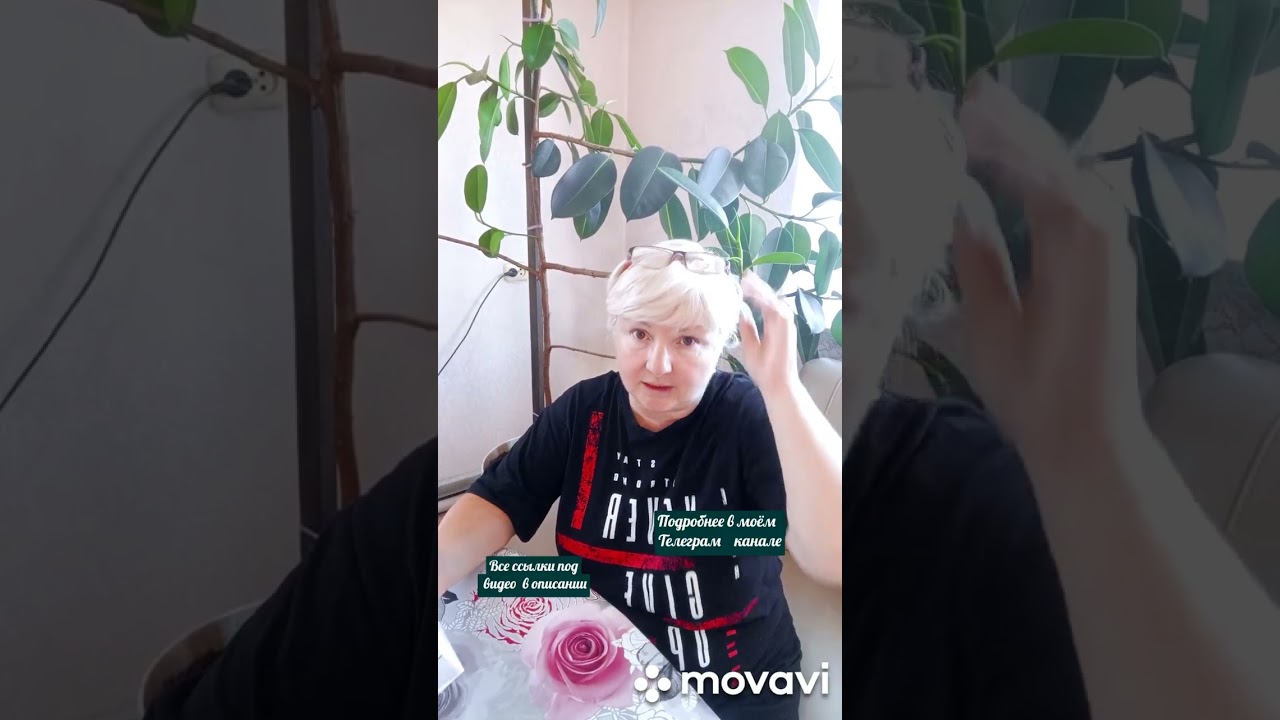 ✅ Здоровье из нутри - эффективное очищение организма