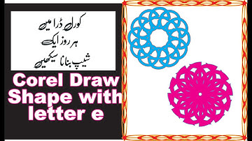 Corel Draw Daily shape 30 design a border shapes with letter e | Lunar Computer College