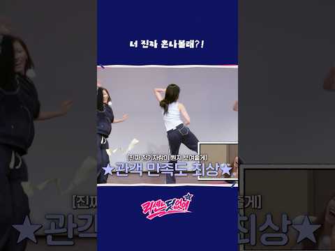 너 진짜 혼나볼래?! | 리센느닷없이 | RESCENE (리센느)