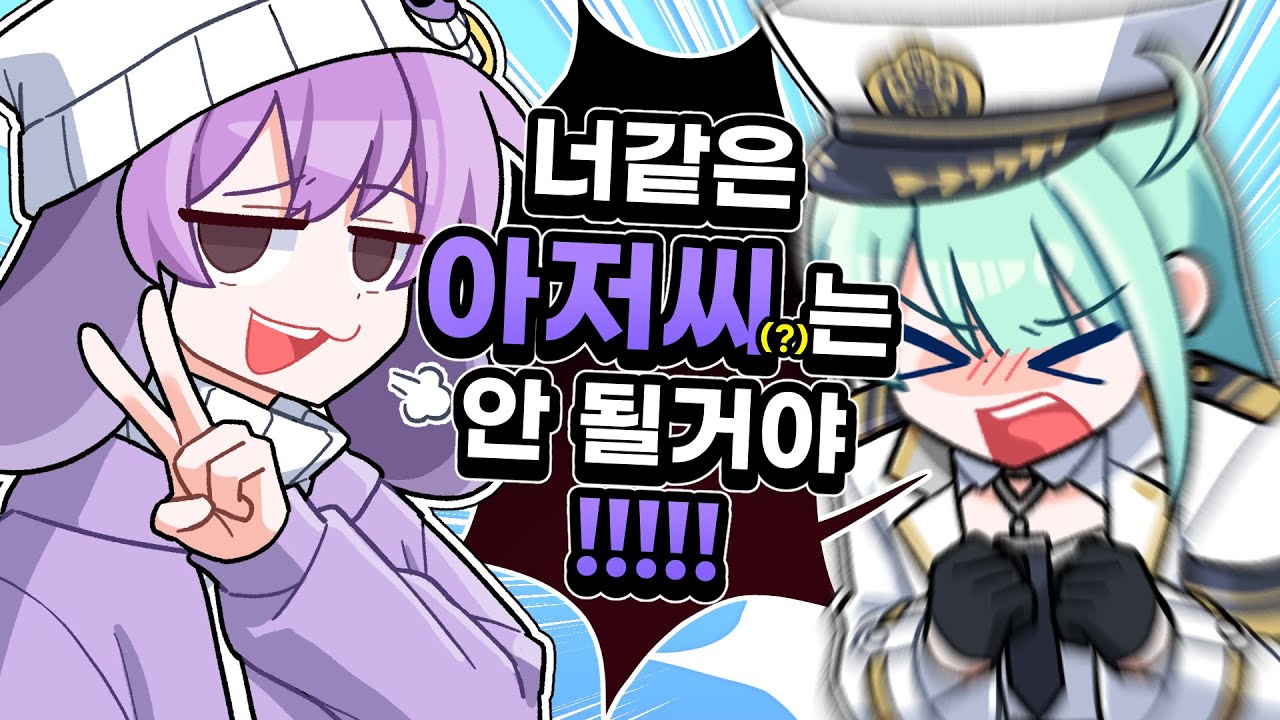 내가 코렛트 너처럼 될 리가 없어!!