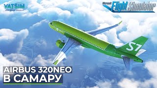 :  Airbus A320 NEO   VATSIM Microsoft Flight Simulator