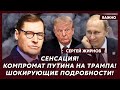 Экс-шпион КГБ Жирнов о том, жив ли Пригожин