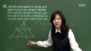 201503교육청C25@고1@EBS@정유빈