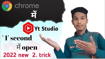 How to open youtube studio in chrome  //🔥 Yt Studio kaise khole chrome me ||@technical3minutes