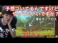 公式生放送でもプロハンを見せつけてしまい絶賛されるよしなま【2021/07/09】