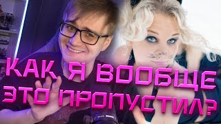 RIMUS СМОТРИТ: Alexander Rybak - "Котик"