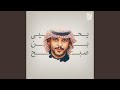 مجنونة 