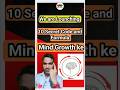 Lounching 10 secret Code #SecretCodeOfMindGrowth#MindGrowth#TrainYourMind#MindsetShift#BrainPower