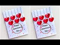 Easy & Beautiful white paper Handmade Happy Valentine's Day Card making 2026|DIY Love Greeting Card